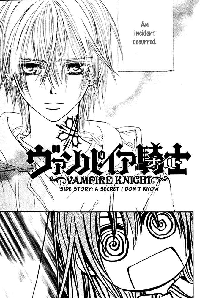 Page 5 Chapter 38.5 Vampire Knight