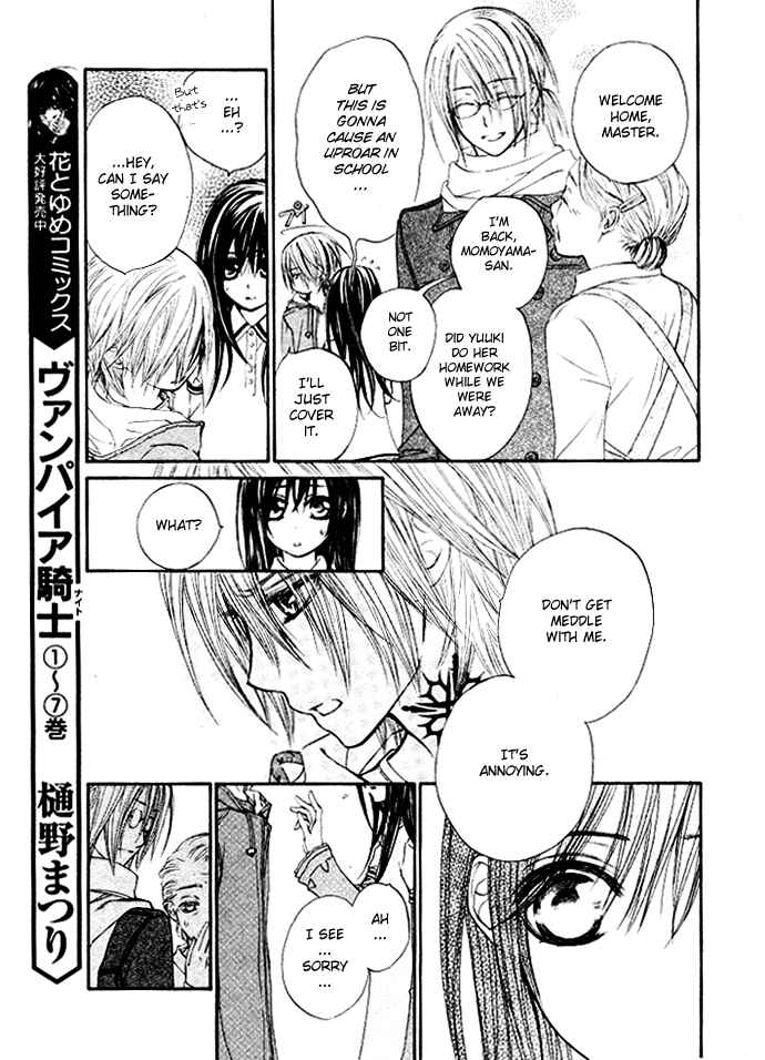Page 7 Chapter 38.5 Vampire Knight