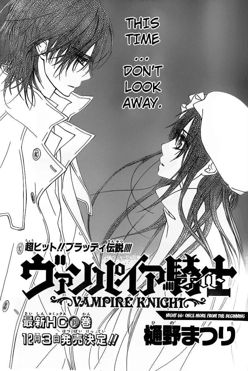 Page 1 Chapter 66 Vampire Knight