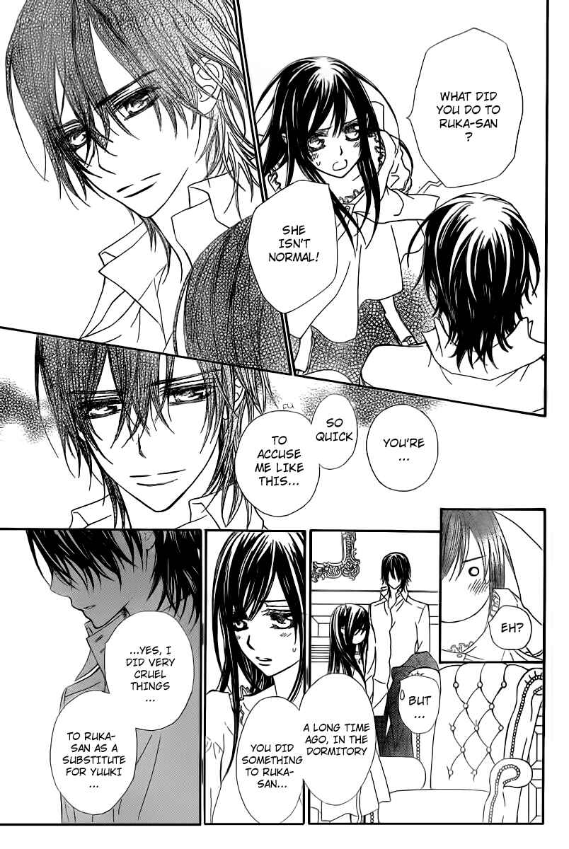 Page 17 Chapter 66 Vampire Knight