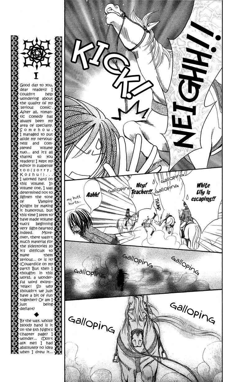 Page 11 Chapter 6 Vampire Knight