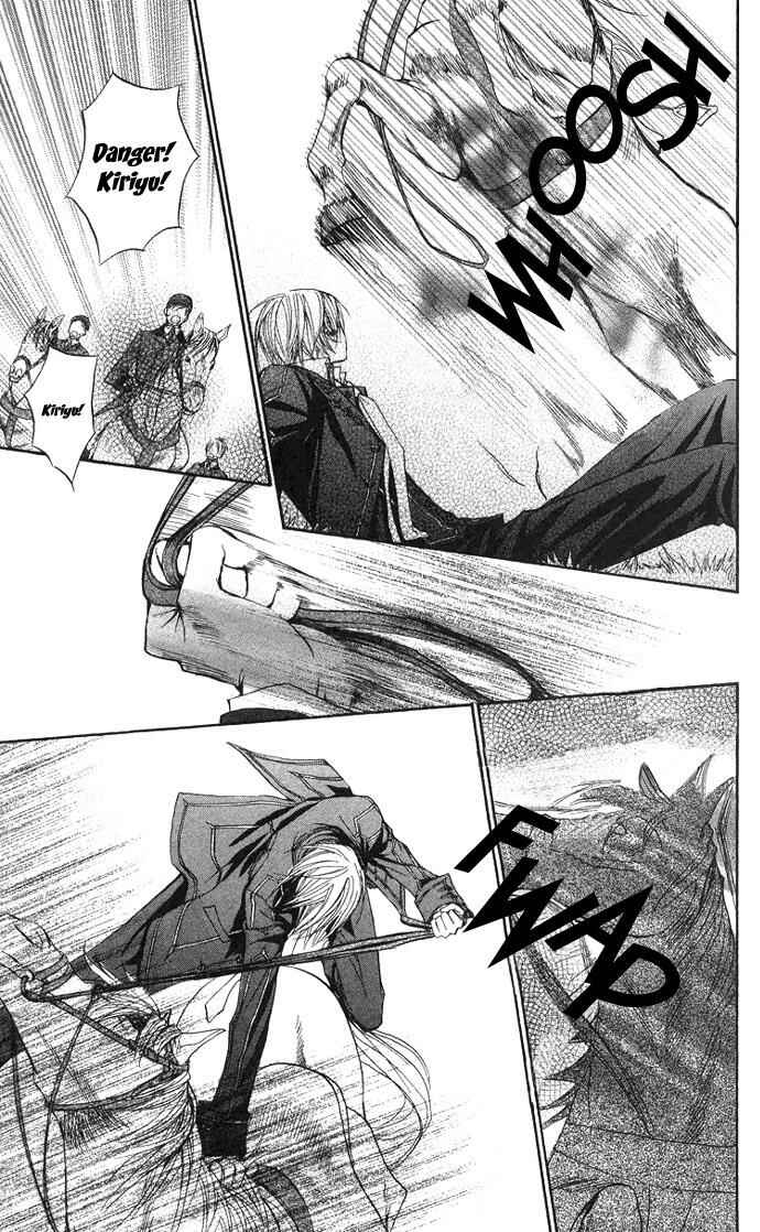 Page 13 Chapter 6 Vampire Knight