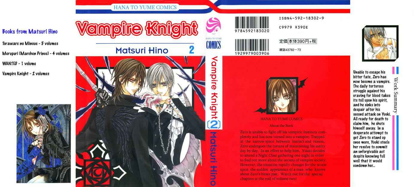 Page 2 Chapter 6 Vampire Knight