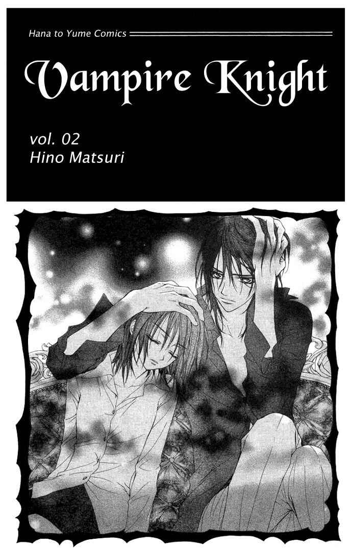 Page 3 Chapter 6 Vampire Knight
