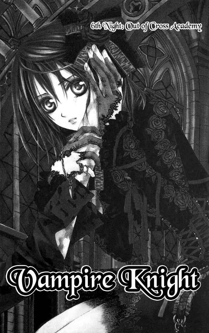 Page 5 Chapter 6 Vampire Knight