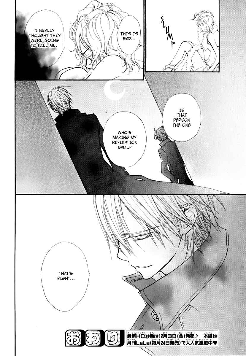 Page 17 Chapter 63.5 Vampire Knight