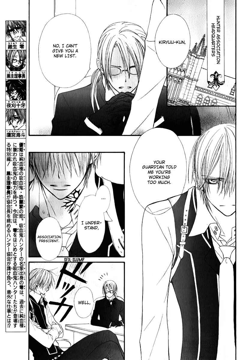 Page 4 Chapter 63.5 Vampire Knight
