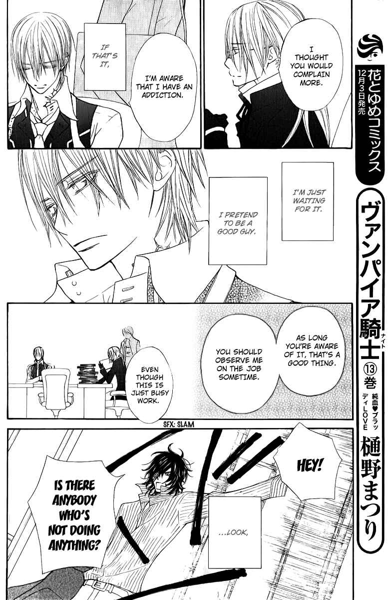 Page 5 Chapter 63.5 Vampire Knight
