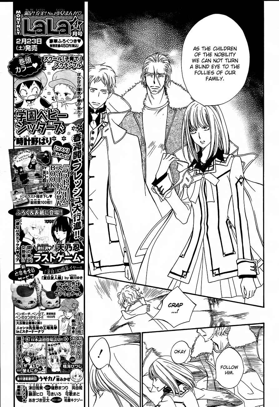 Page 10 Chapter 89 Vampire Knight