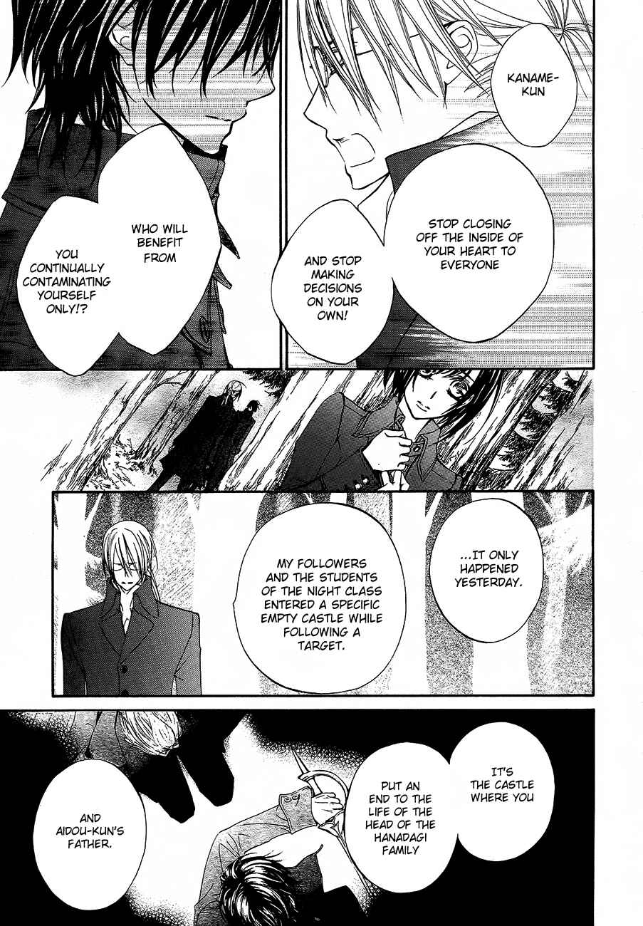 Page 22 Chapter 89 Vampire Knight
