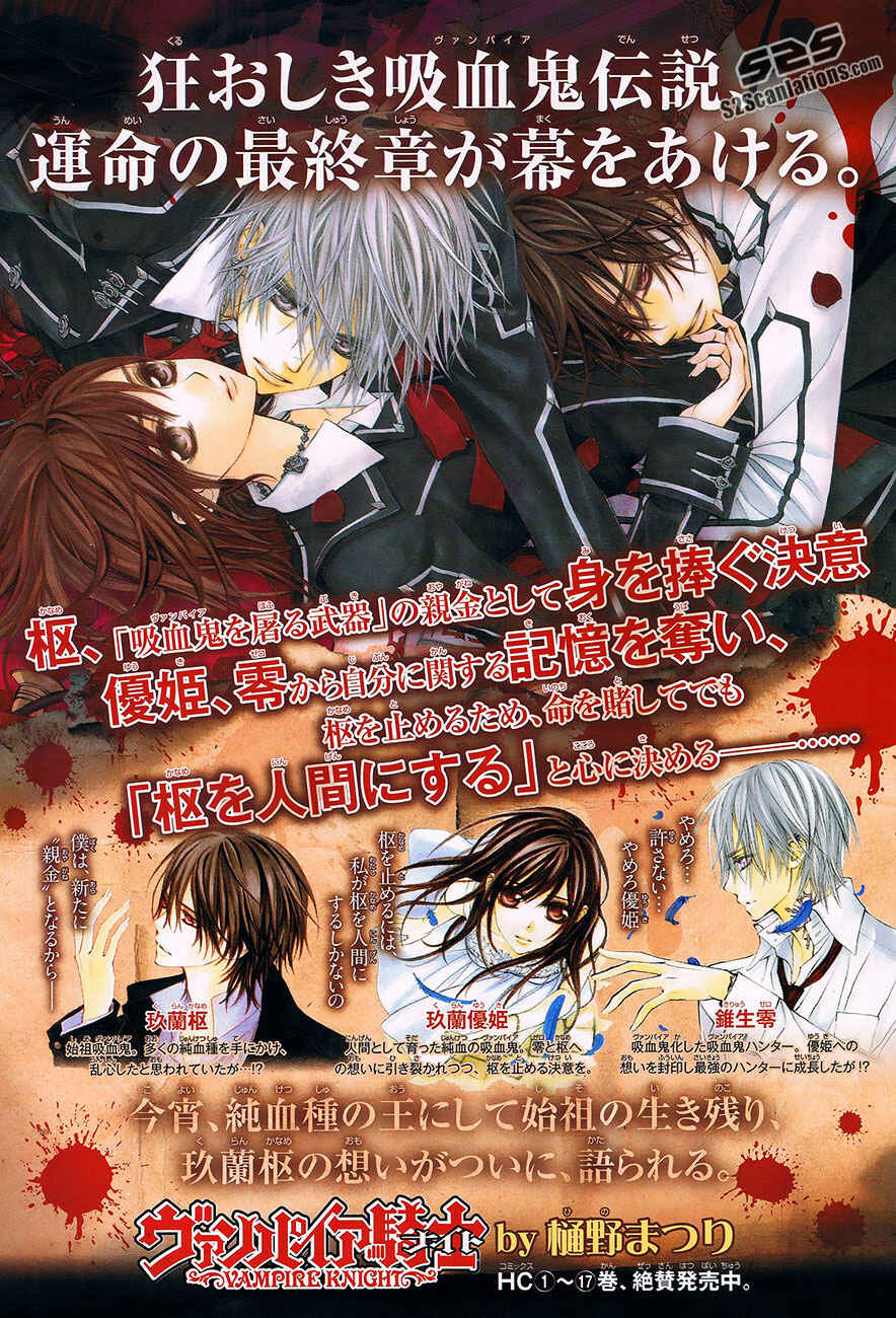 Page 3 Chapter 89 Vampire Knight