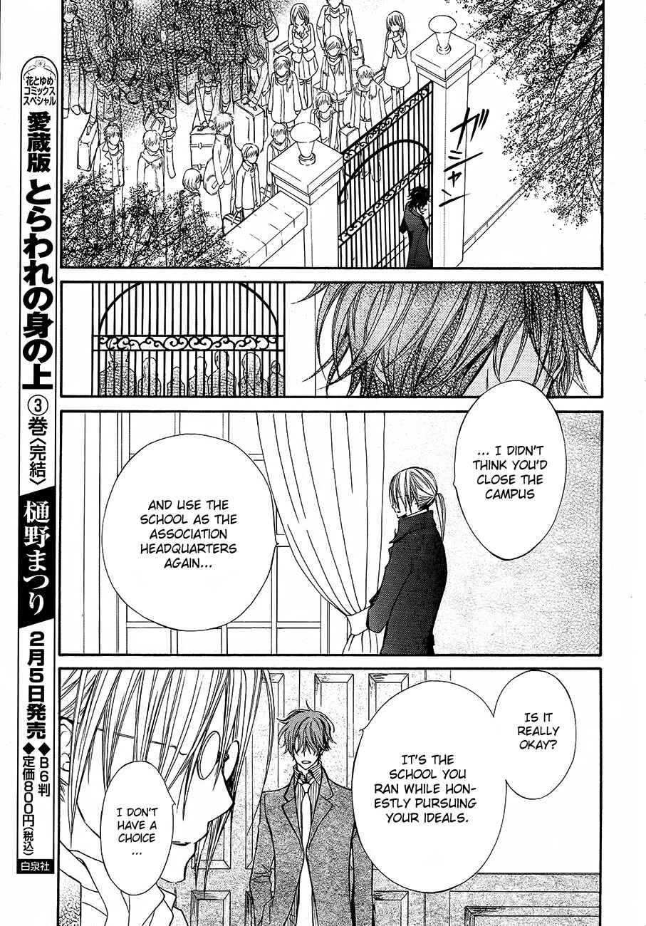 Page 8 Chapter 89 Vampire Knight