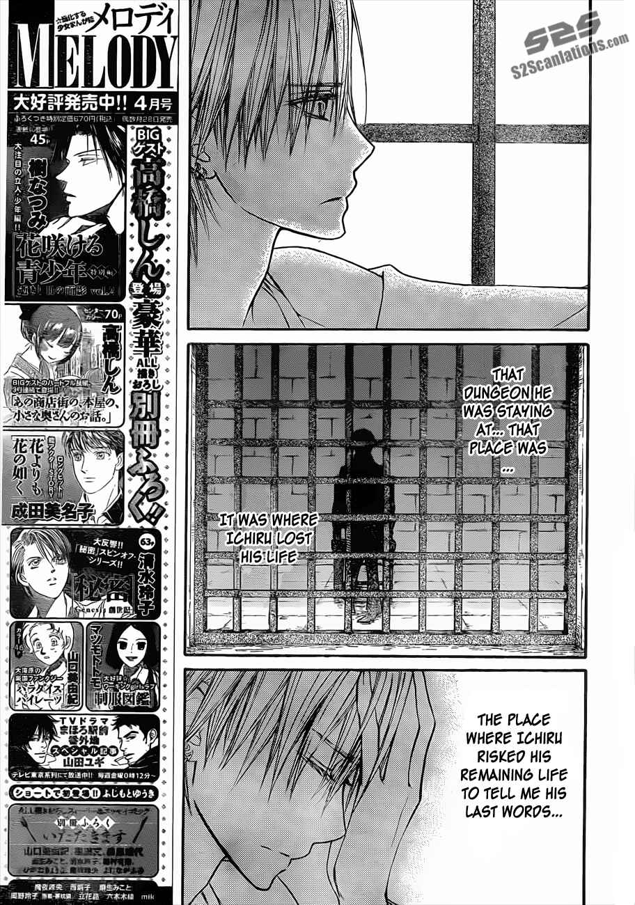 Page 17 Chapter 91 Vampire Knight