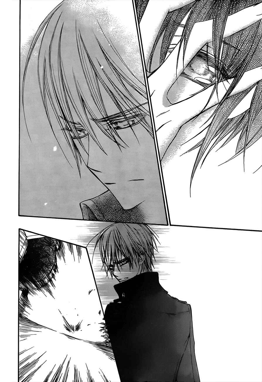 Page 26 Chapter 91 Vampire Knight