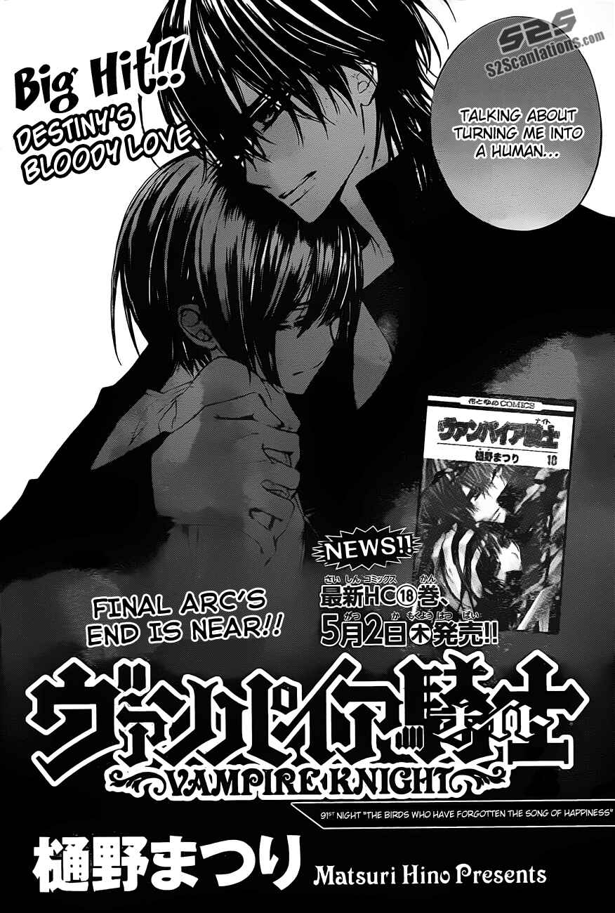Page 3 Chapter 91 Vampire Knight