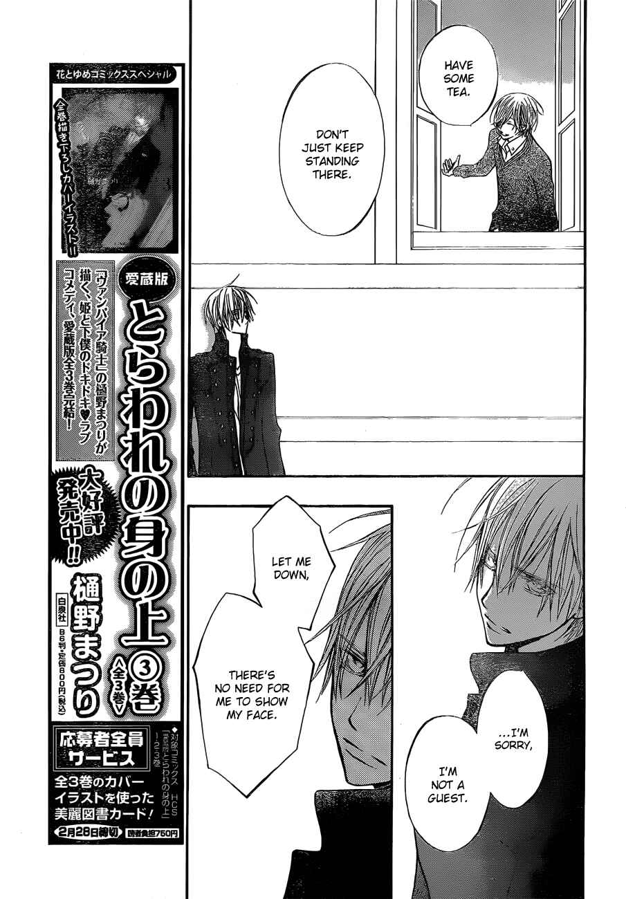 Page 18 Chapter 90 Vampire Knight