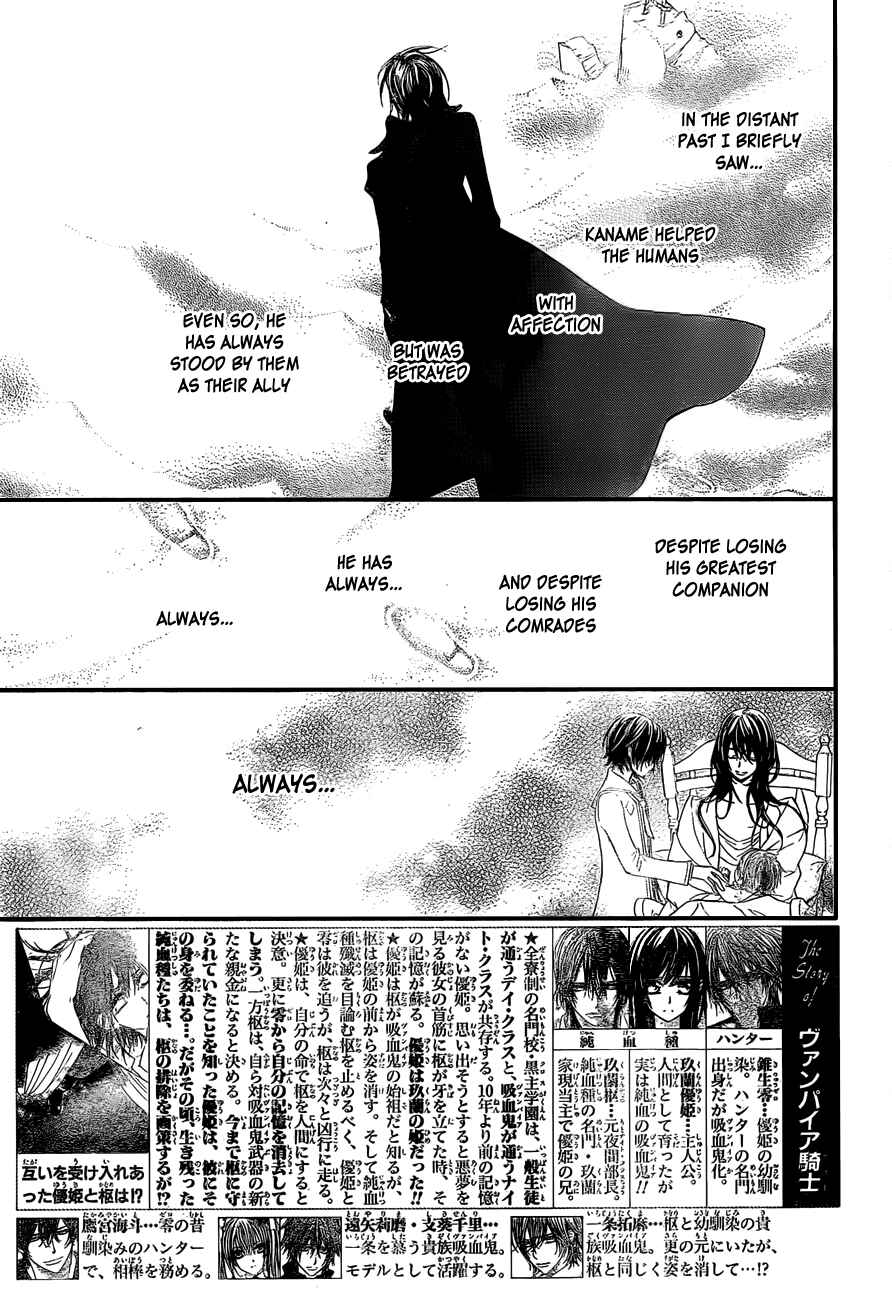 Page 2 Chapter 90 Vampire Knight