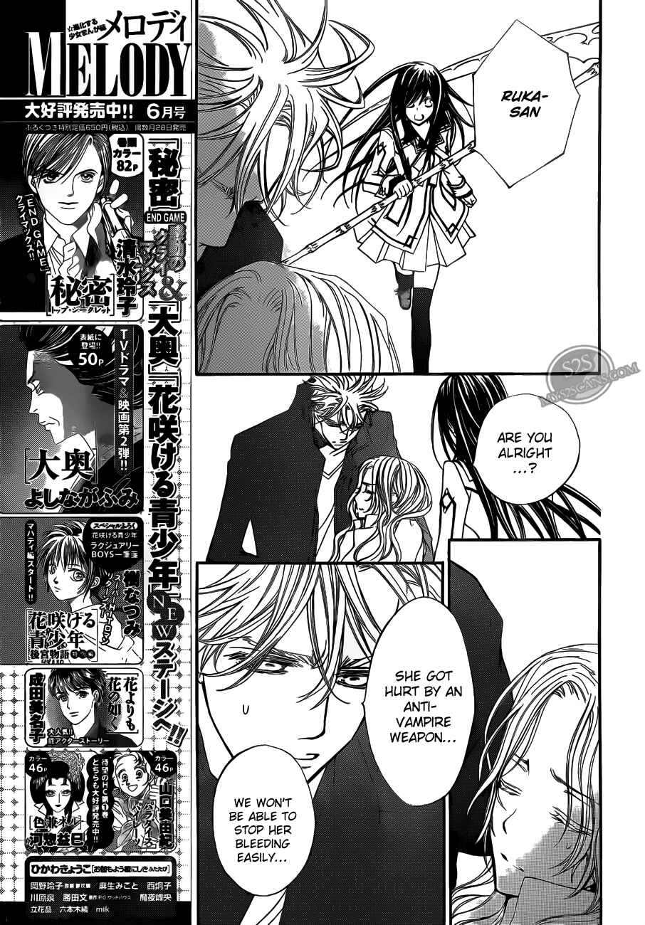 Page 15 Chapter 83 Vampire Knight