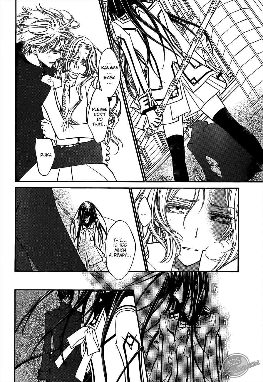 Page 4 Chapter 83 Vampire Knight
