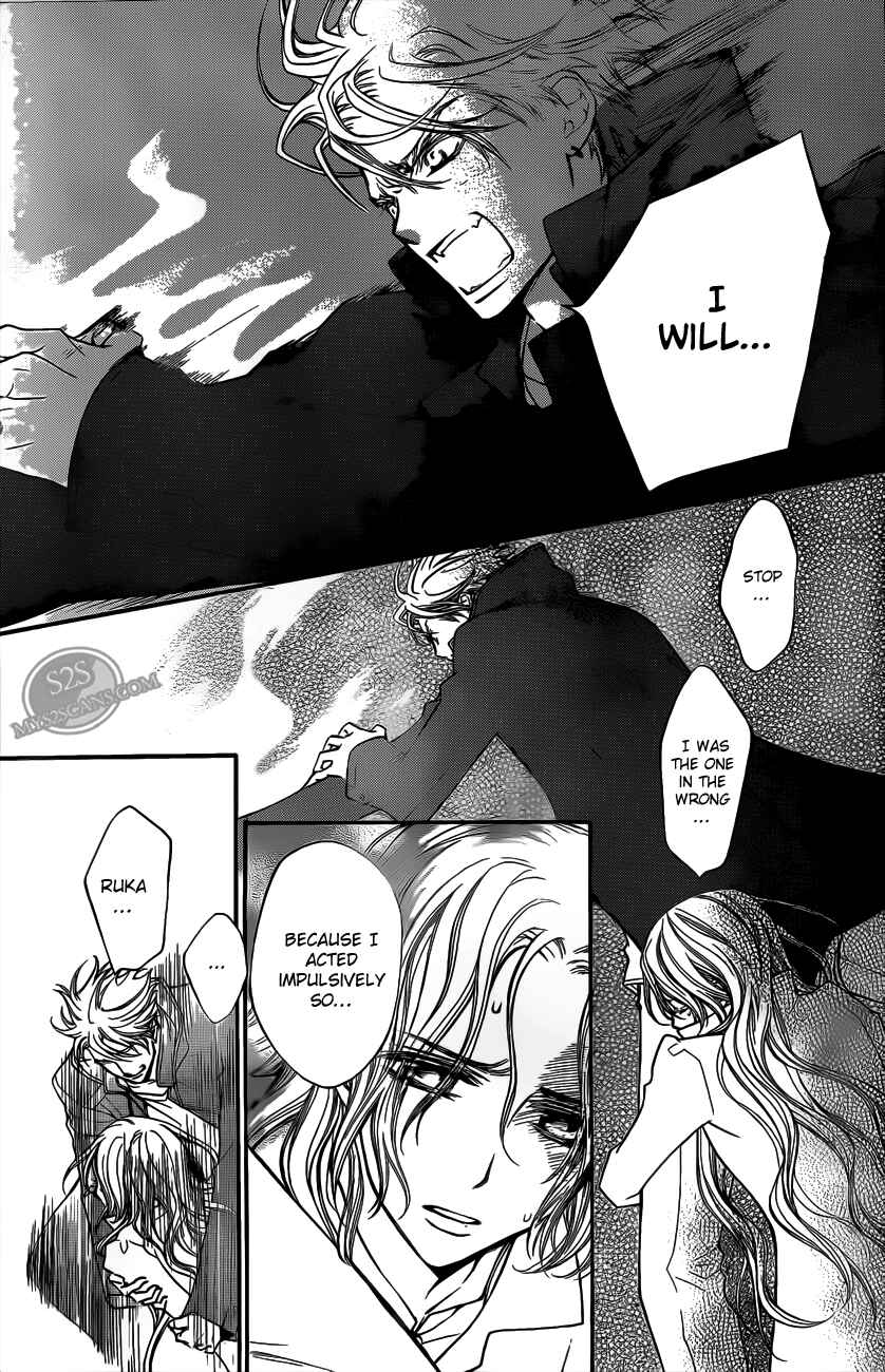 Page 7 Chapter 83 Vampire Knight