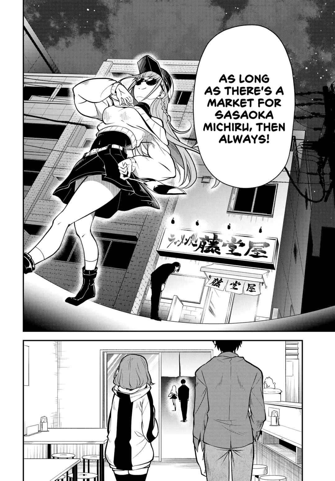 Page 21 Chapter 4.1 Kokumin-teki Idol ni natta Osana-Najimi ga Boro-Apart ni Sunderu Ore no Tonari ni Hikkoshitekita Ken