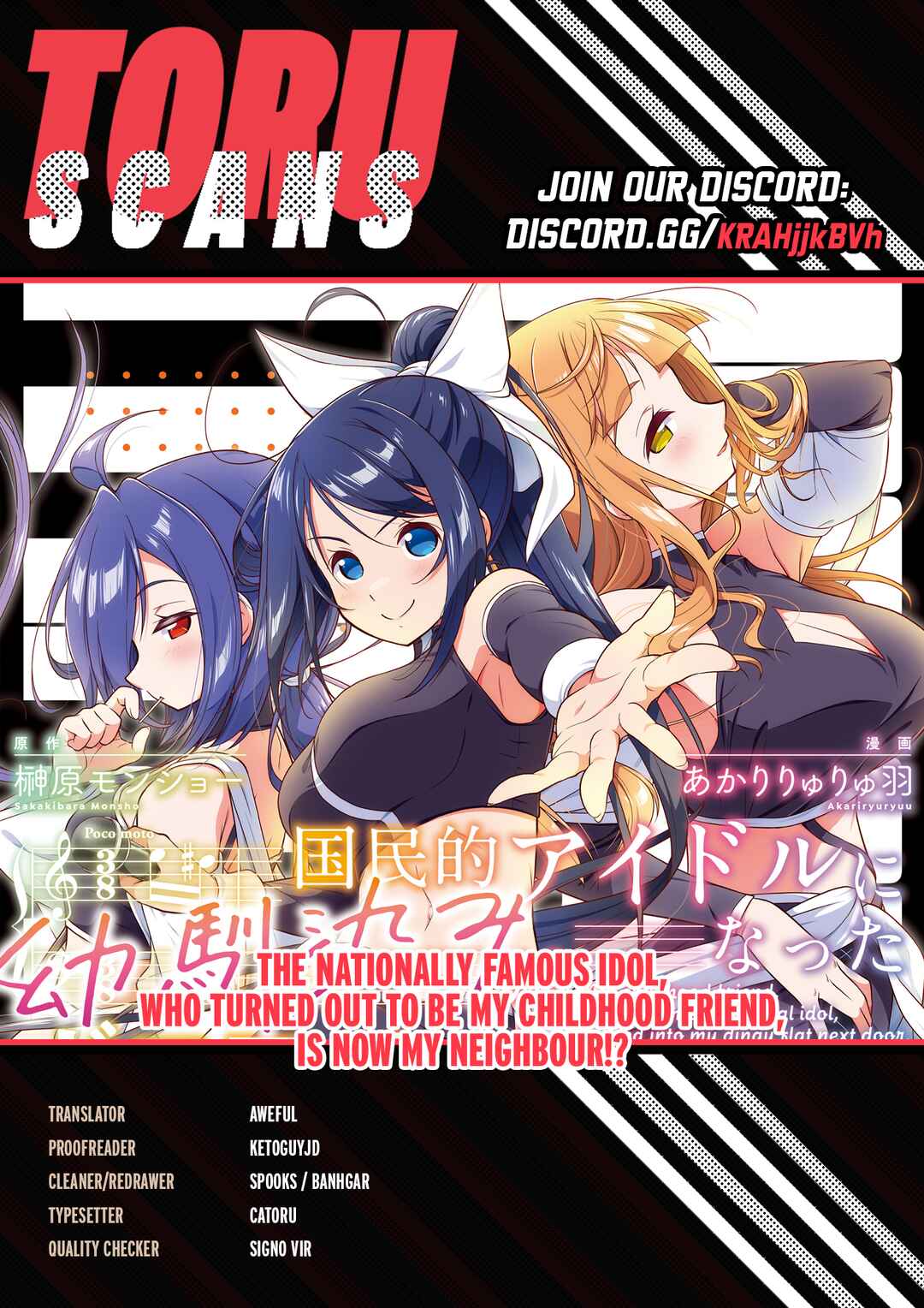 Page 1 Chapter 11 Kokumin-teki Idol ni natta Osana-Najimi ga Boro-Apart ni Sunderu Ore no Tonari ni Hikkoshitekita Ken