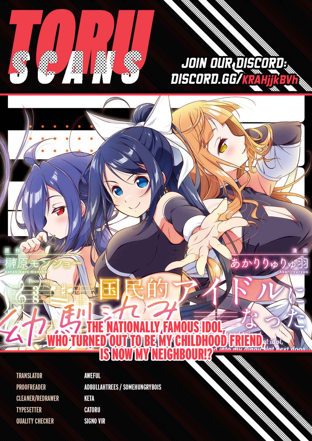 Page 1 Chapter 13 Kokumin-teki Idol ni natta Osana-Najimi ga Boro-Apart ni Sunderu Ore no Tonari ni Hikkoshitekita Ken