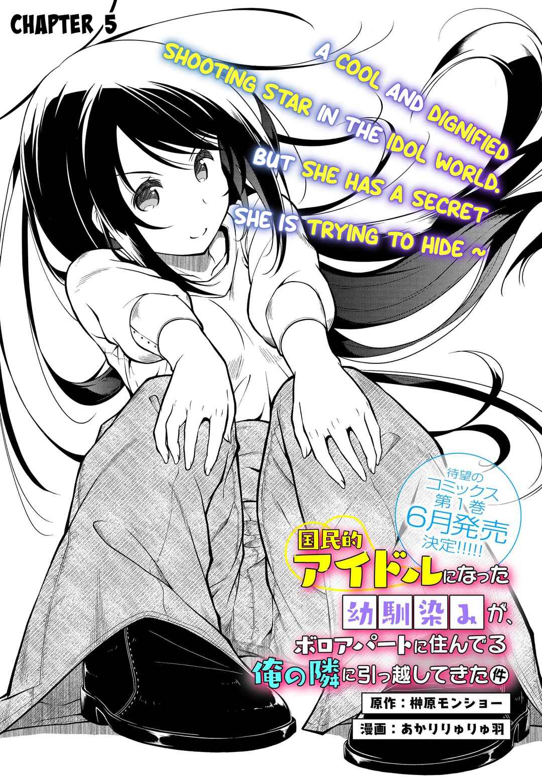 Page 3 Chapter 5 Kokumin-teki Idol ni natta Osana-Najimi ga Boro-Apart ni Sunderu Ore no Tonari ni Hikkoshitekita Ken