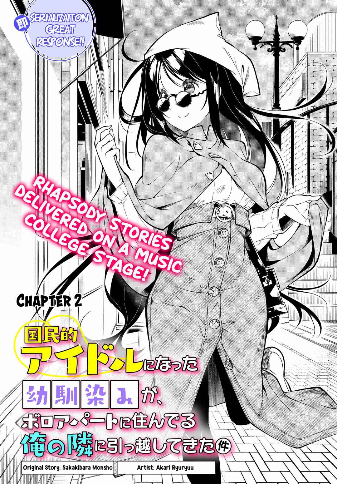 Page 4 Chapter 2.1 Kokumin-teki Idol ni natta Osana-Najimi ga Boro-Apart ni Sunderu Ore no Tonari ni Hikkoshitekita Ken