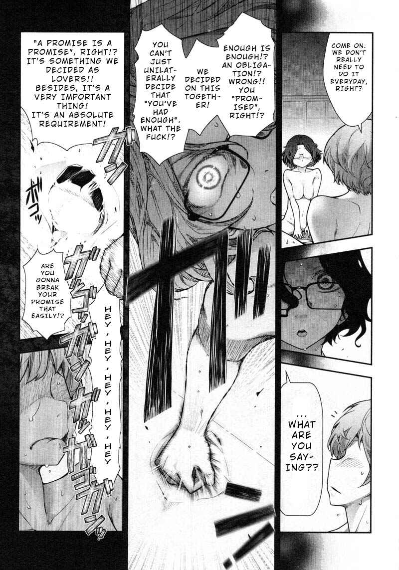 Page 13 Chapter 11 Watashi no Fushidara
