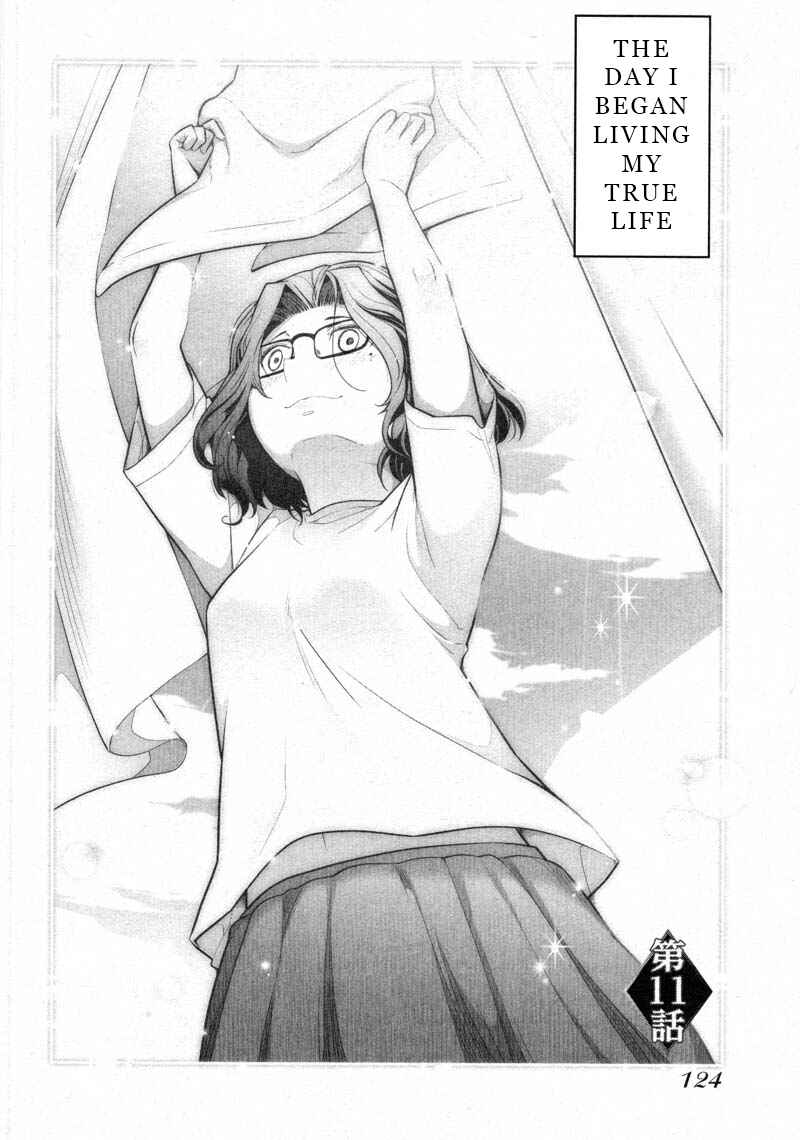Page 2 Chapter 11 Watashi no Fushidara
