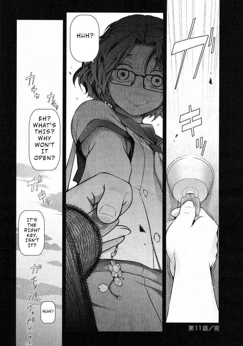 Page 24 Chapter 11 Watashi no Fushidara