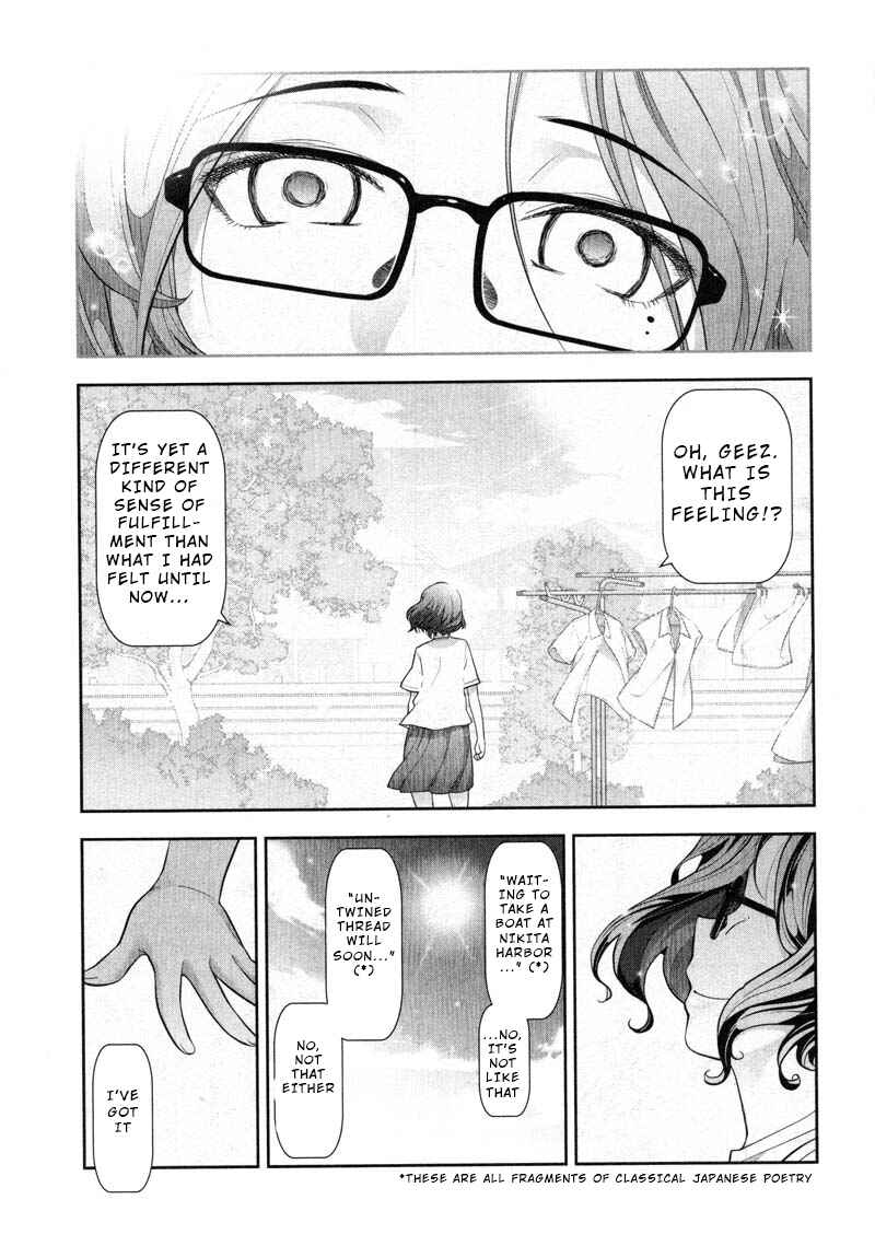 Page 3 Chapter 11 Watashi no Fushidara
