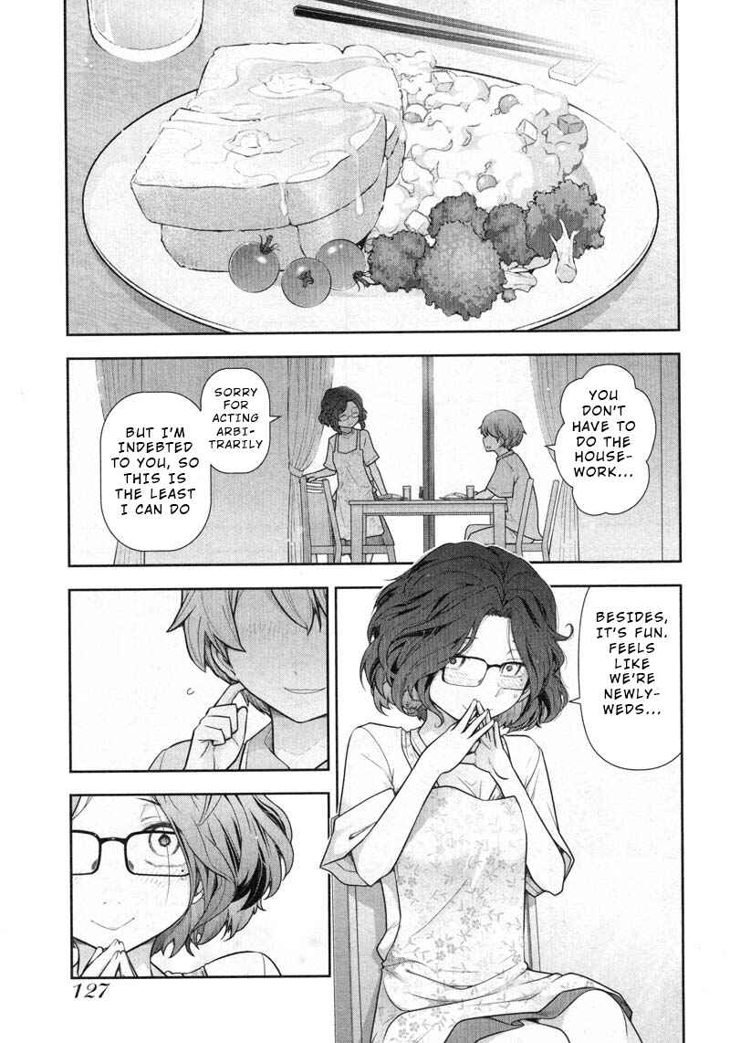 Page 5 Chapter 11 Watashi no Fushidara