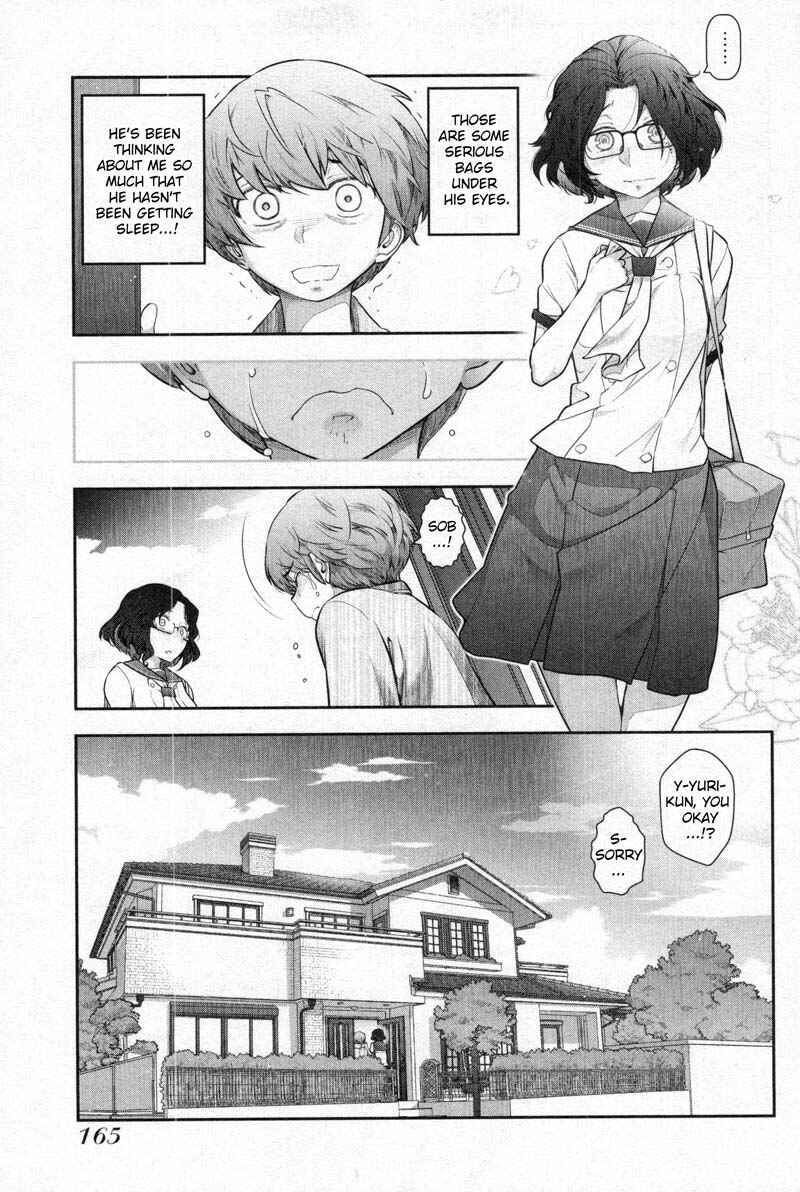 Page 13 Chapter 6 Watashi no Fushidara