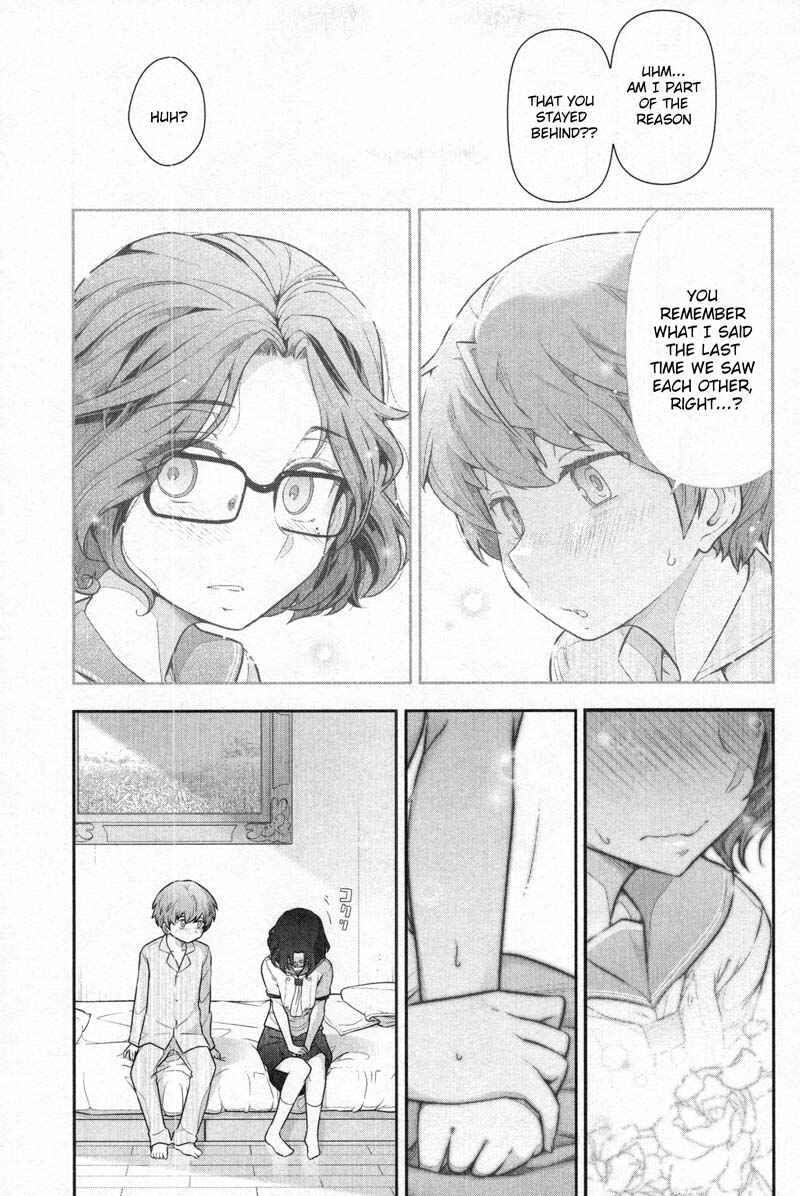 Page 15 Chapter 6 Watashi no Fushidara