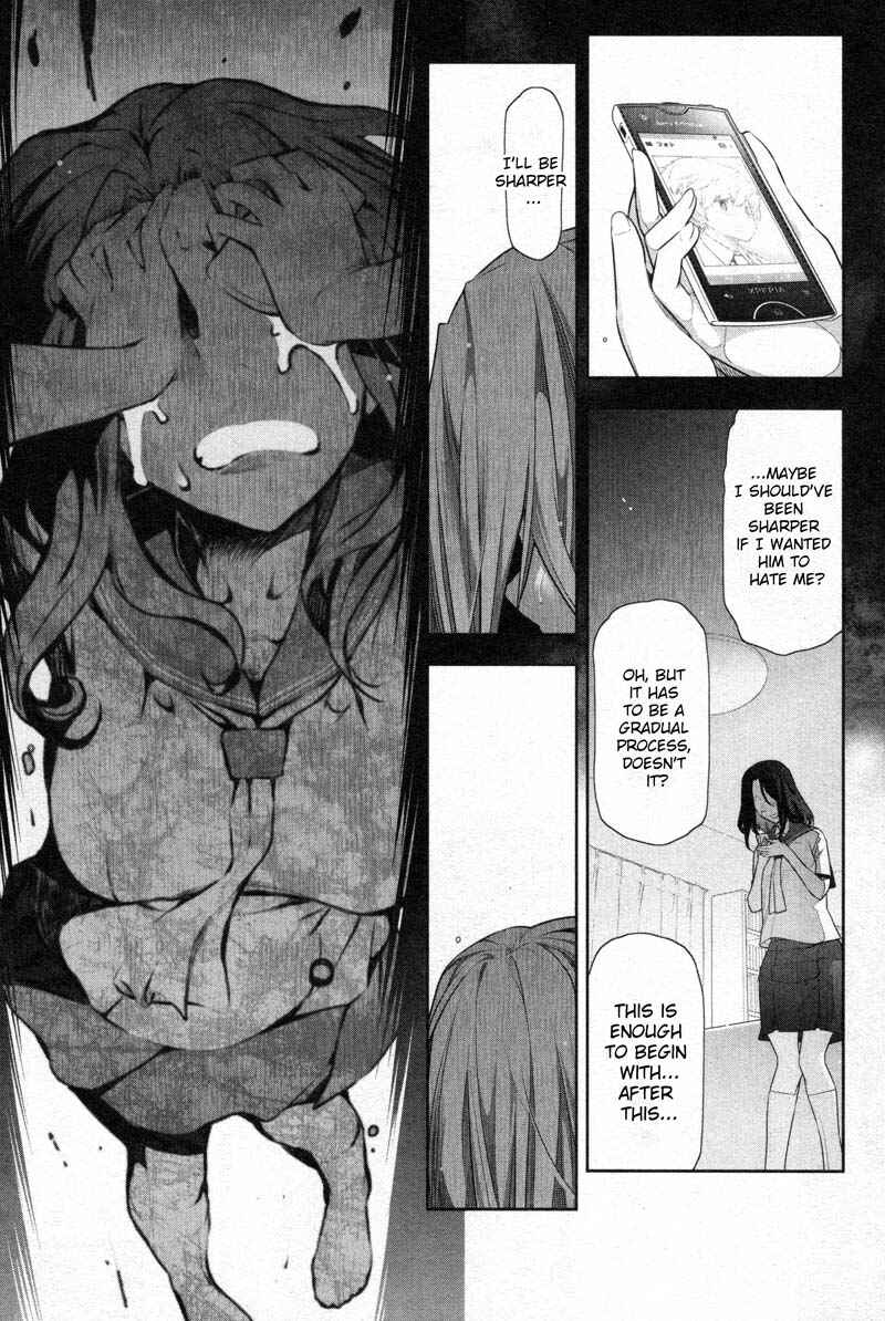 Page 24 Chapter 6 Watashi no Fushidara