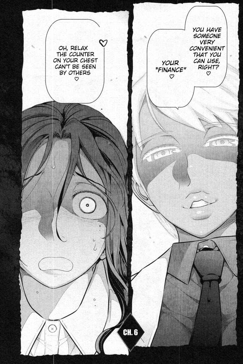Page 5 Chapter 6 Watashi no Fushidara