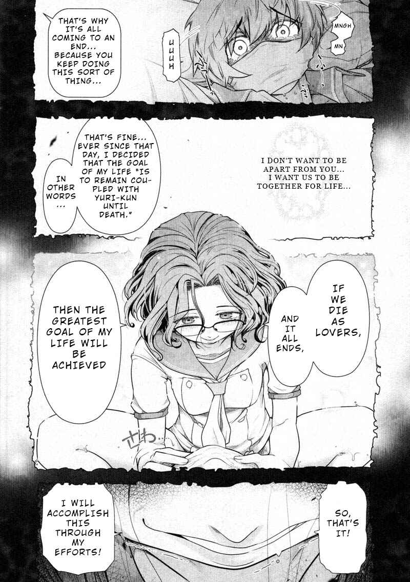 Page 18 Chapter 13 Watashi no Fushidara
