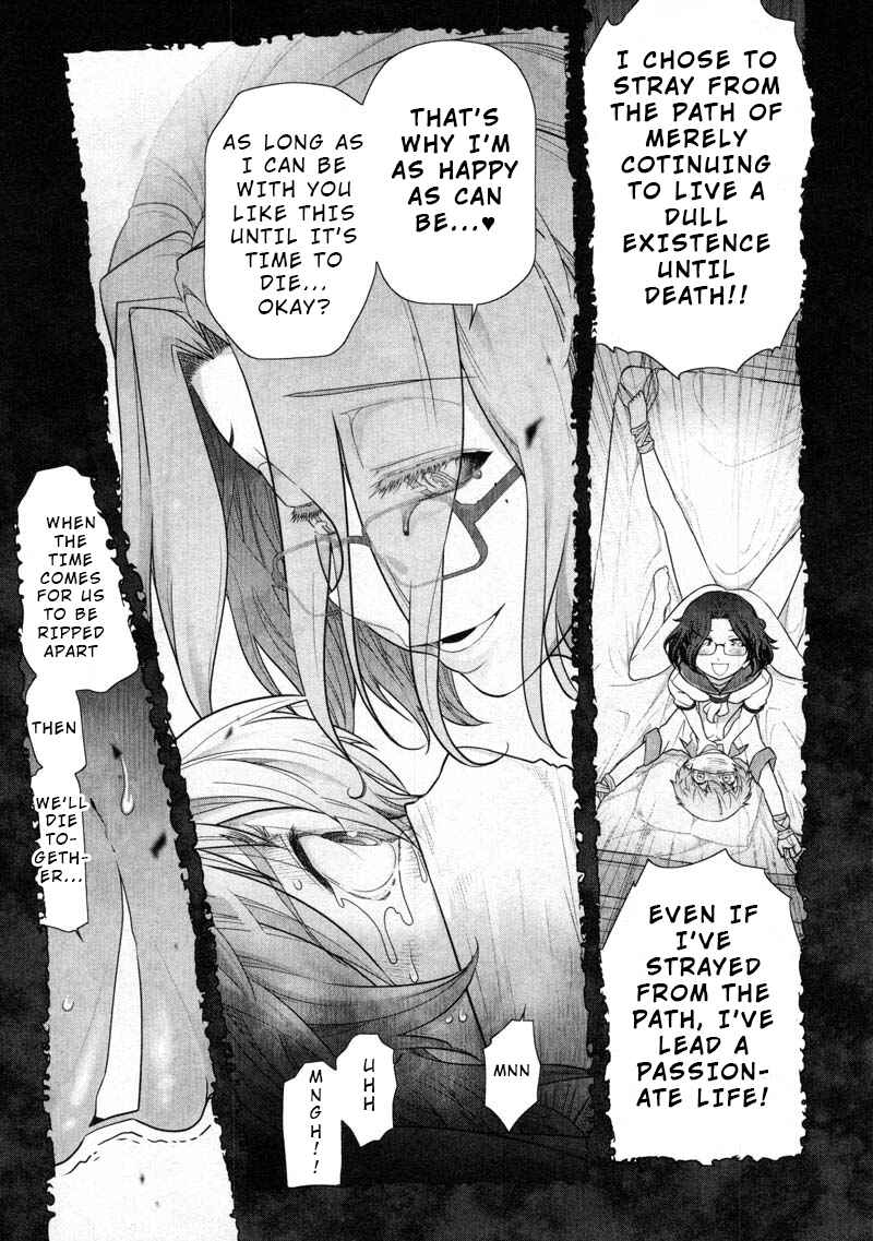 Page 19 Chapter 13 Watashi no Fushidara