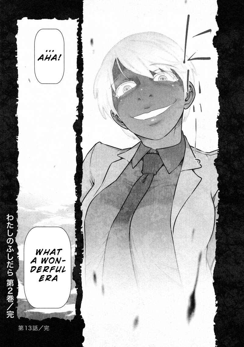 Page 24 Chapter 13 Watashi no Fushidara