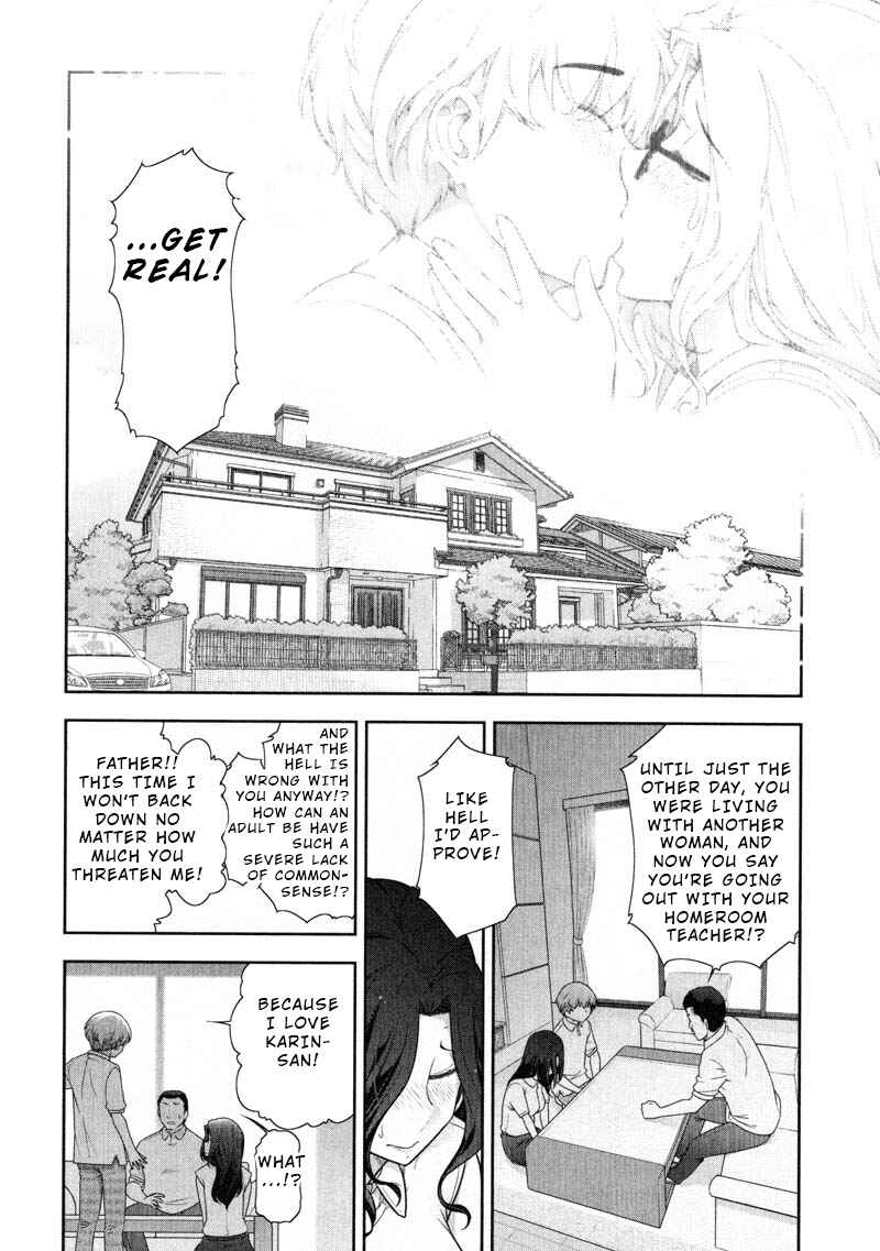 Page 4 Chapter 13 Watashi no Fushidara