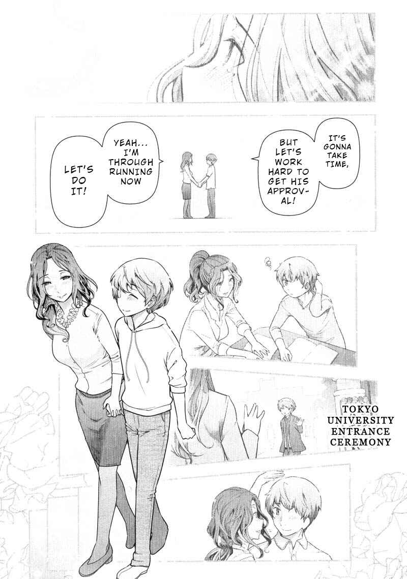Page 5 Chapter 13 Watashi no Fushidara