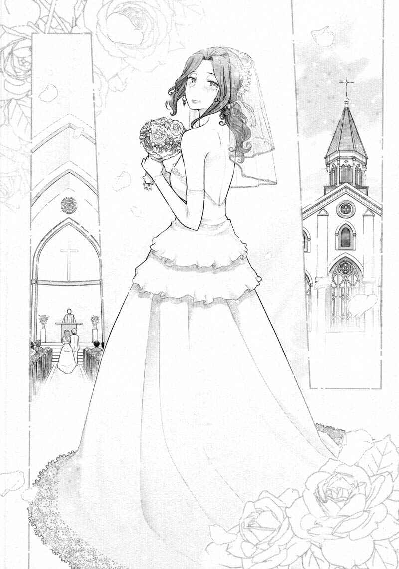 Page 6 Chapter 13 Watashi no Fushidara