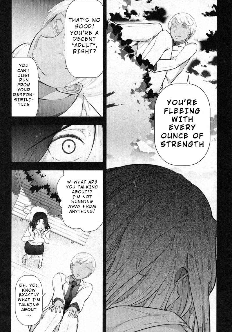 Page 11 Chapter 10 Watashi no Fushidara