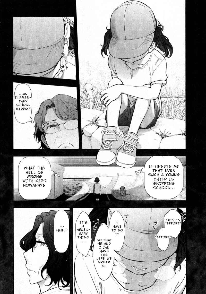 Page 24 Chapter 10 Watashi no Fushidara