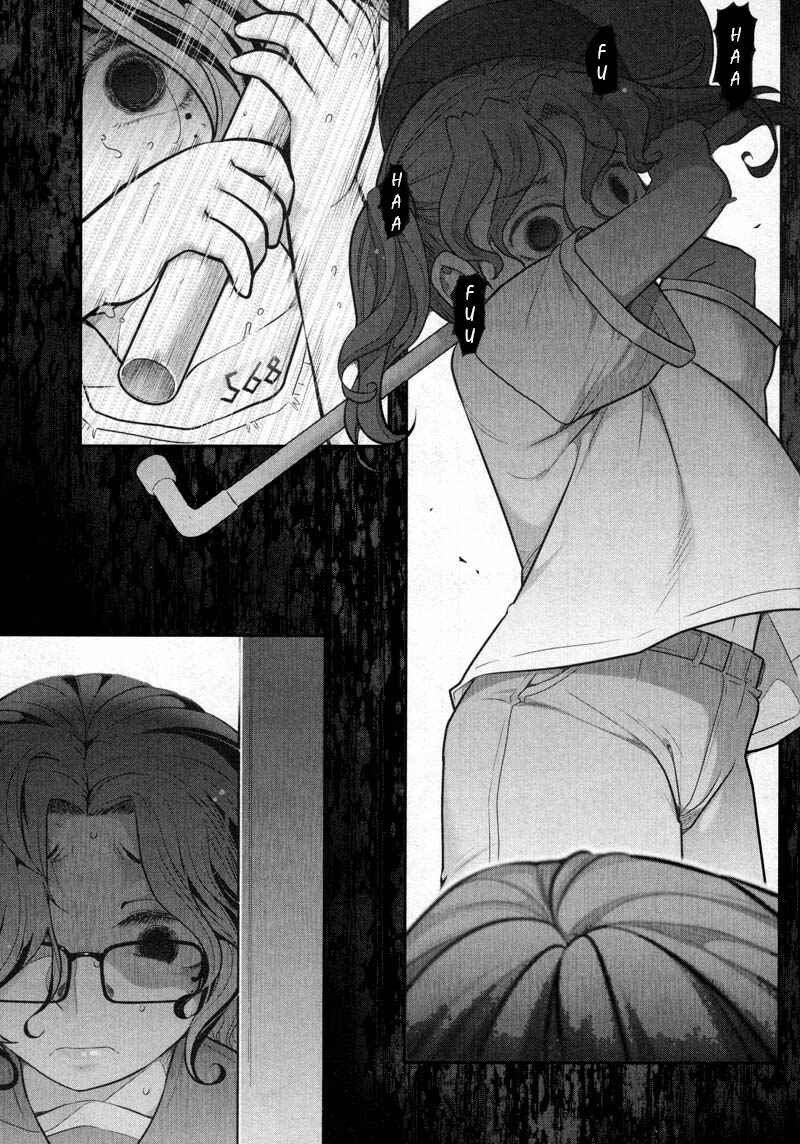 Page 25 Chapter 10 Watashi no Fushidara