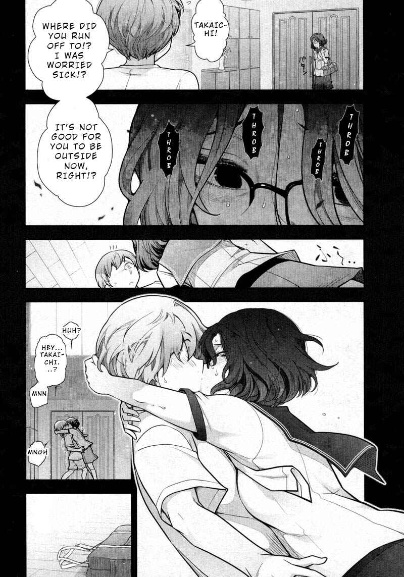 Page 26 Chapter 10 Watashi no Fushidara