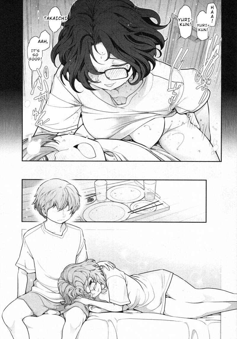 Page 5 Chapter 10 Watashi no Fushidara