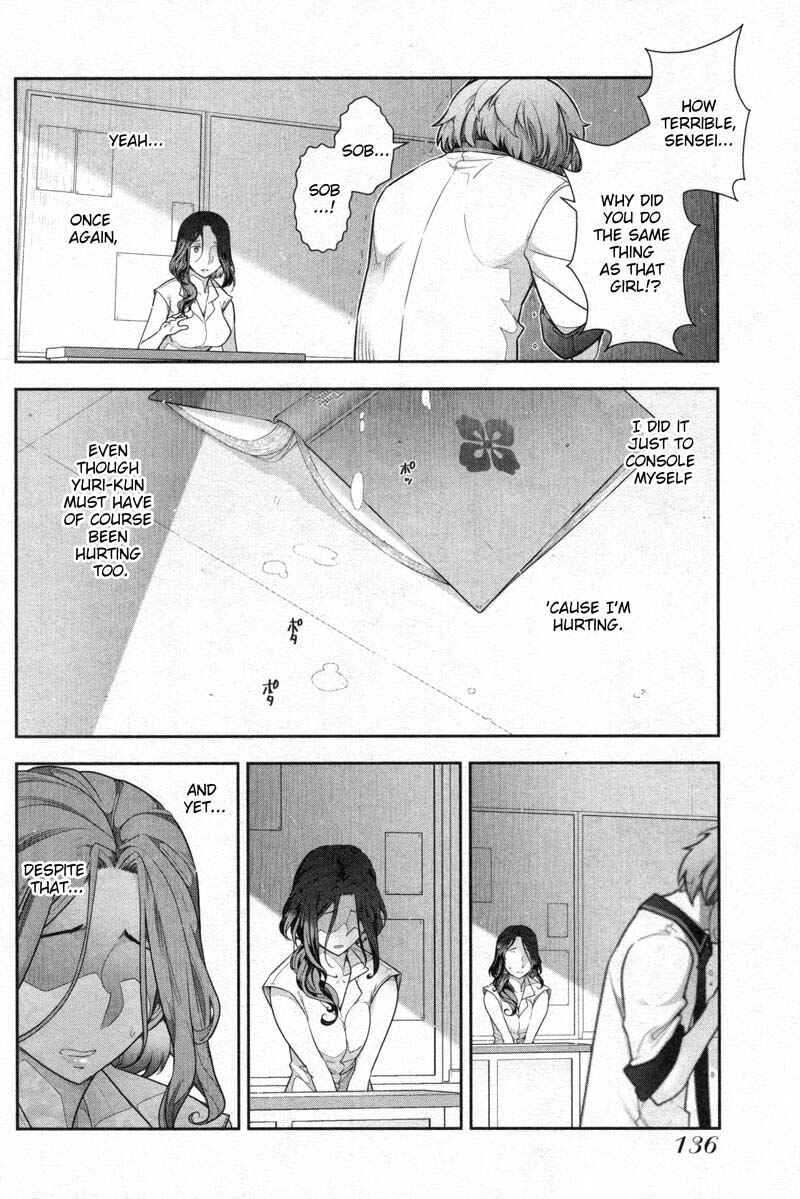Page 10 Chapter 5 Watashi no Fushidara